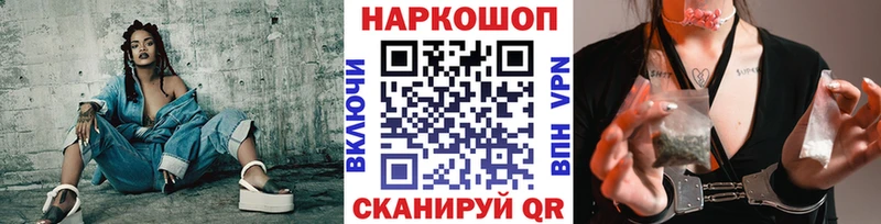 Наркотические вещества Анадырь Codein  МЕФ  СОЛЬ  мега онион  Конопля  АМФ  ГАШИШ 
