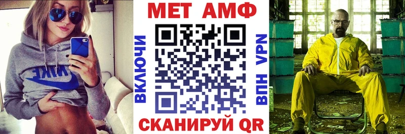 Амфетамин Premium  Анадырь 