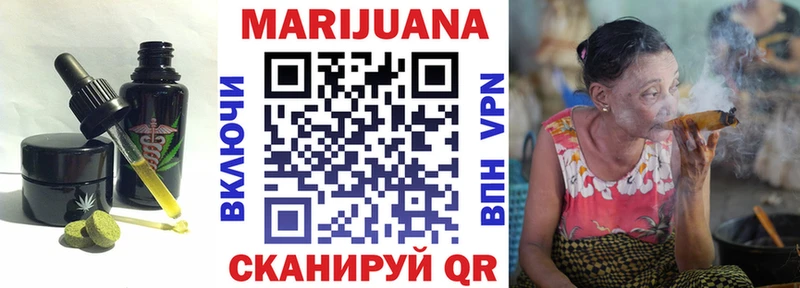 Canna-Cookies марихуана  ссылка на мегу ССЫЛКА  Анадырь 