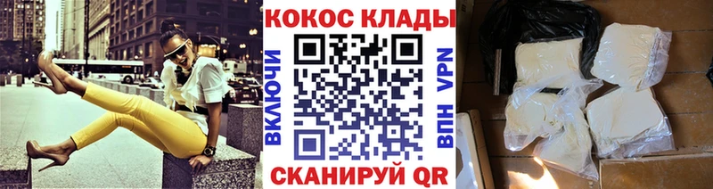 COCAIN Колумбийский  как найти   Анадырь 