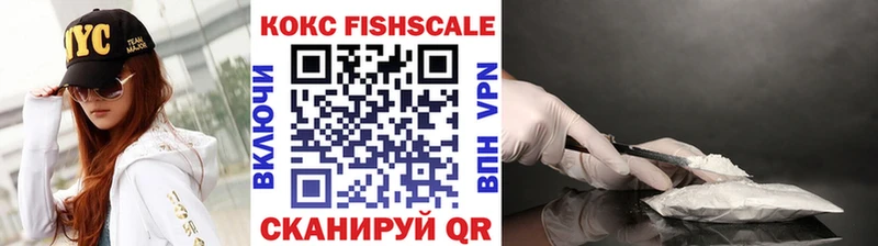 КОКАИН 99% Анадырь