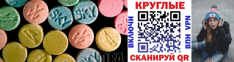 ЭКСТАЗИ MDMA  продажа наркотиков  Анадырь 