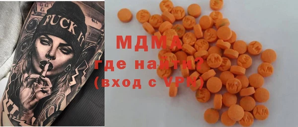 метадон Барнаул