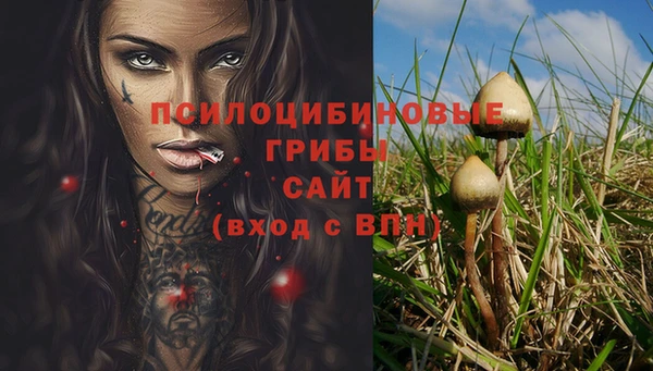 мяу мяу кристалл Абдулино