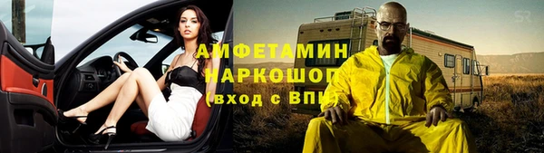 мяу мяу кристалл Абдулино