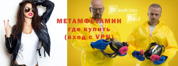 мяу мяу кристалл Абдулино