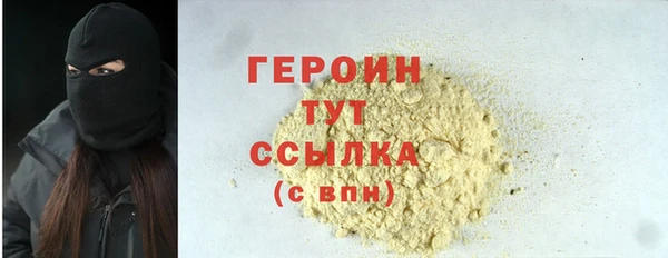 jwh Абаза