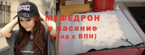 мяу мяу мука Абинск