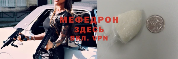 мяу мяу мука Абинск