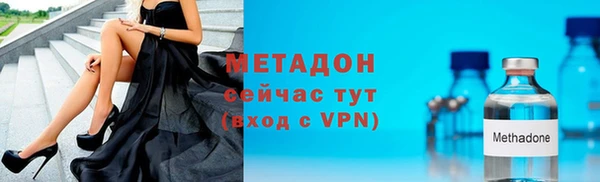 мяу мяу кристалл Абдулино