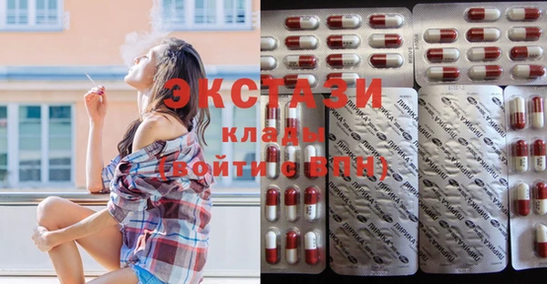 мяу мяу кристалл Абдулино