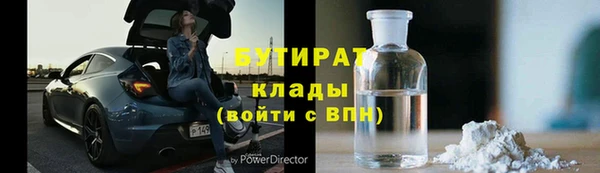 мяу мяу мука Абинск