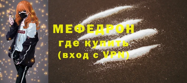 jwh Абаза