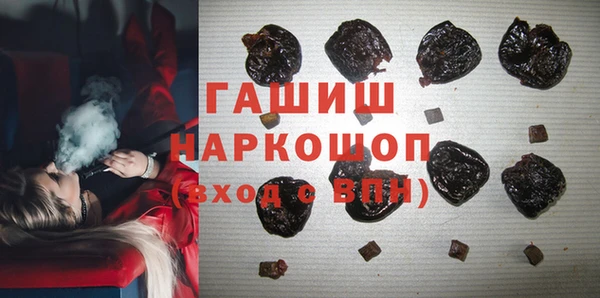 мяу мяу кристалл Абдулино