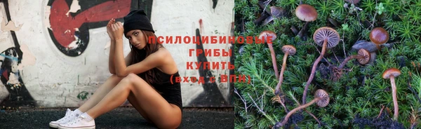 мяу мяу кристалл Абдулино
