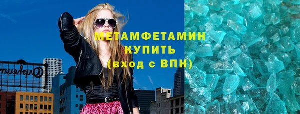 jwh Абаза