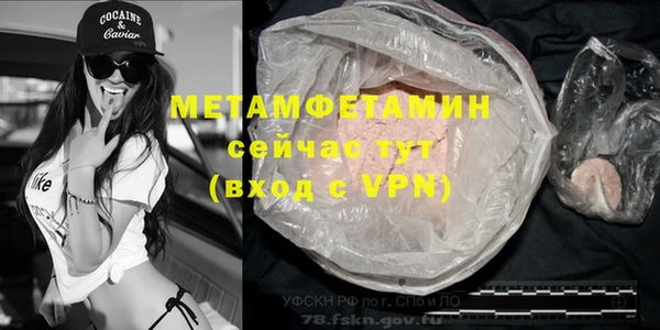 метадон Барнаул