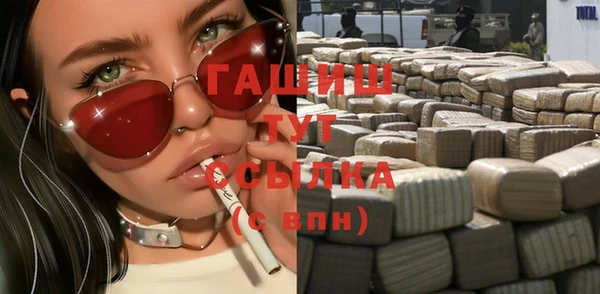 мяу мяу мука Абинск