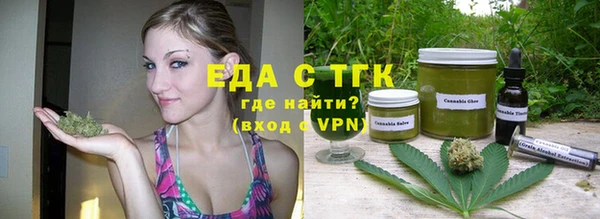 мяу мяу кристалл Абдулино