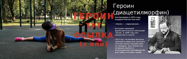 jwh Абаза