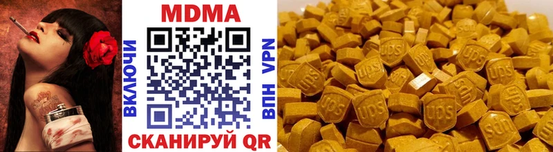 цены наркотик  Анадырь  MDMA кристаллы 