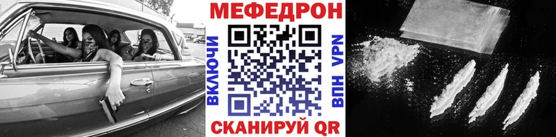 где продают наркотики  shop Telegram  МЯУ-МЯУ кристаллы  Анадырь 