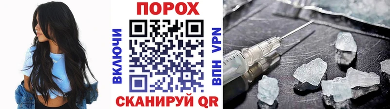 Первитин пудра  где купить   Анадырь 