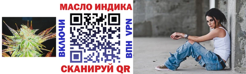 как найти наркотики  Анадырь  Дистиллят ТГК вейп 